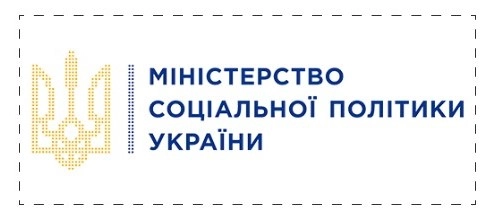 Ministry of Social Policy of Ukraine