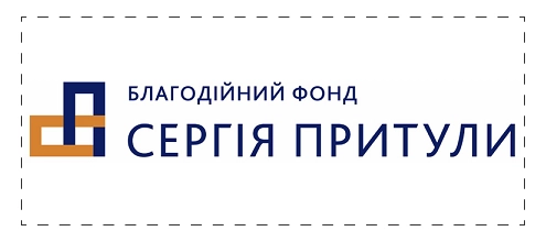 Благодійний фонд Сергія Притули